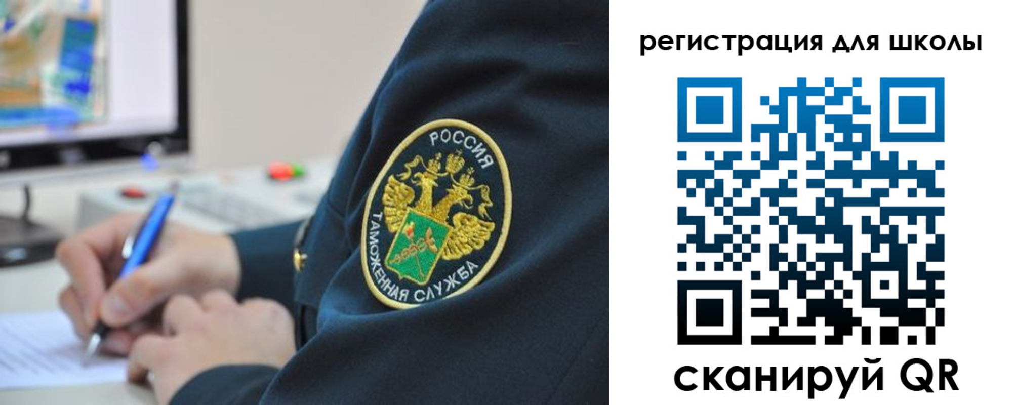 прописка штамп в Лысьве