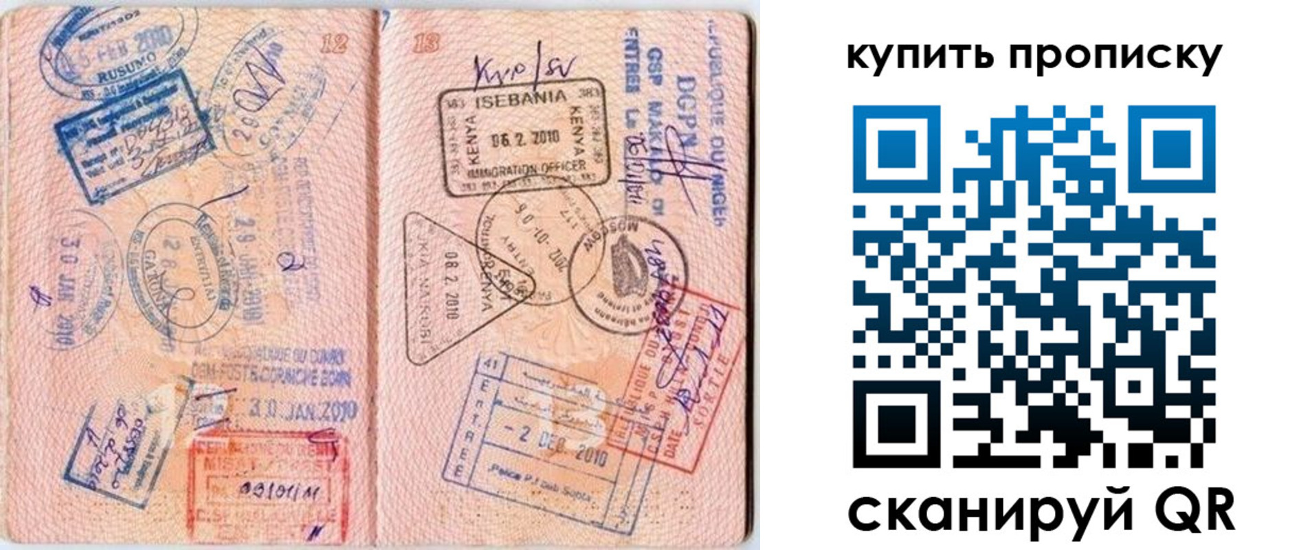 пропишу в квартире в Лысьве