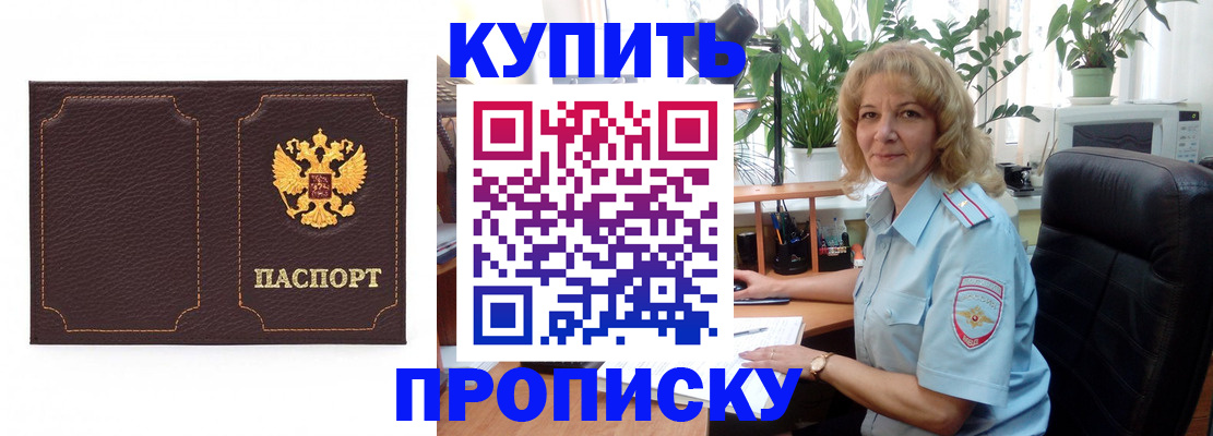 временная регистрация адрес в Лысьве