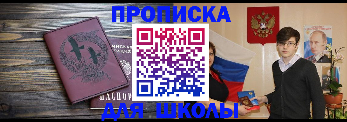 временная регистрация поиск в Лысьве